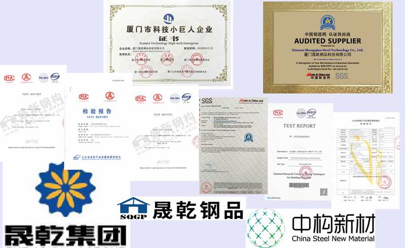 company certificate